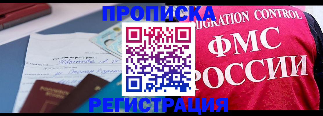 форма 3 в Свирске